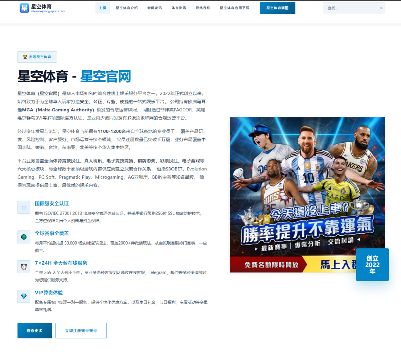 汉密尔顿与勒克莱尔单圈速度对比法拉利排位前景受审视